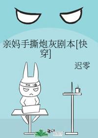 咒术回战 夜蛾