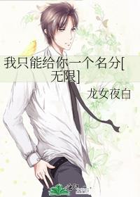 家有娇妻后半句