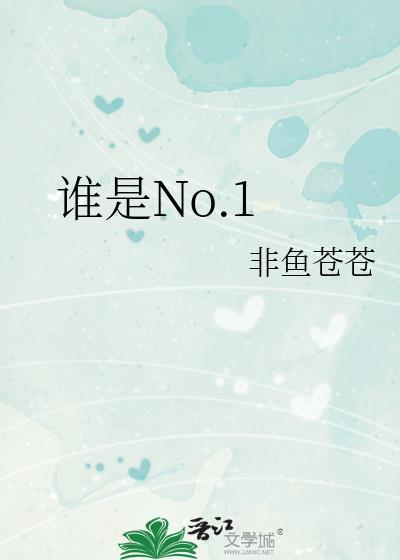 谁是Nora Shawki