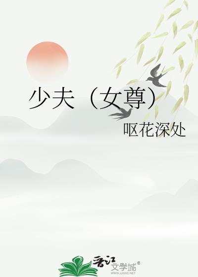 当文明不够文明的时候