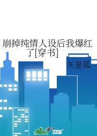 老实人也能在诡异世界做万人迷吗笔趣阁