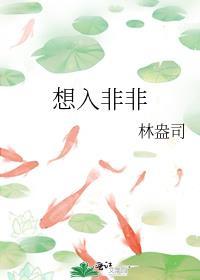 万人嫌走崩虐恋剧本by栖山君免费阅读