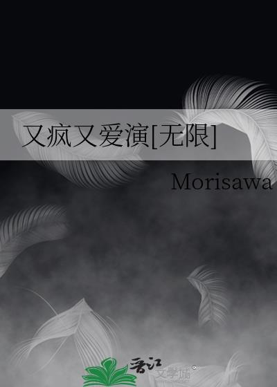 成为幼崽后的那些事作者何书