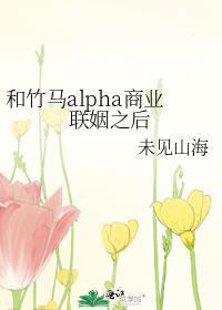 和竹马税