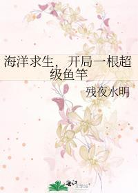 海洋求生之开局百倍物资