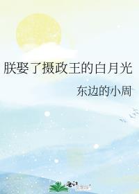 龙榻爬不得类似