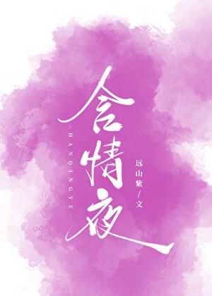 重生九零年代小富