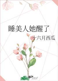 沉睡百年歌曲