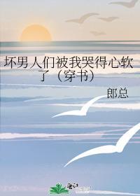 与小夫郎先婚后爱百度