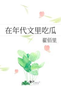 在年代文里吃好喝妁