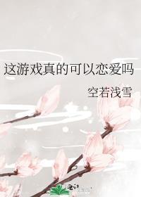 魔法少年第一集