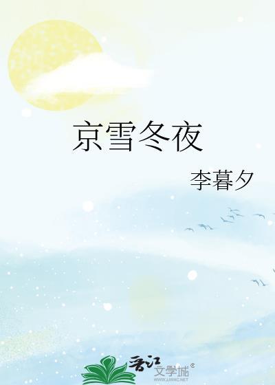 京冬22