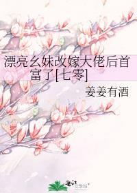 漂亮妹妹什么意思