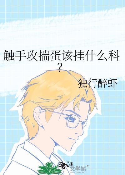 前夫他坟头绿油油连城