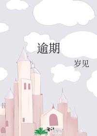 逾期上征信多久能消除