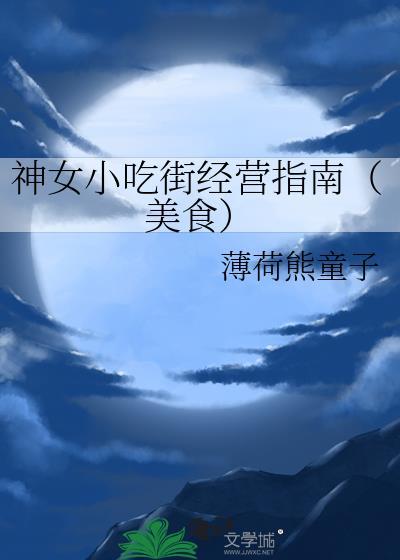 神女峰风景区在哪位置