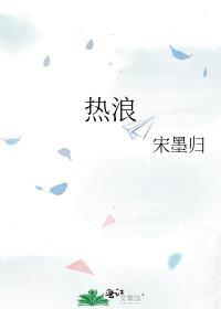 贺少的人鱼小奶包超甜全文免费阅读