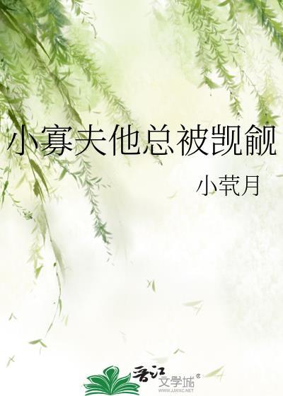 帝台娇帝台娇
