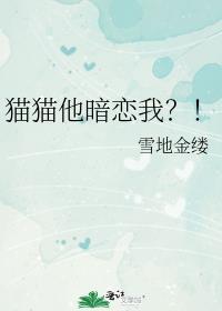 成为龙傲天的作精女友后33
