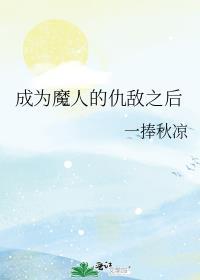 真千金她只想当咸鱼镂玉裁冰免费