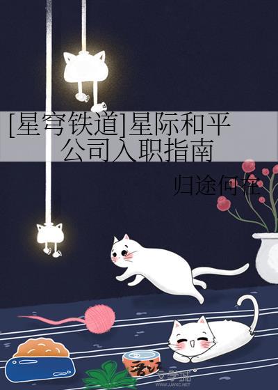 [星穹铁道