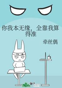 全靠我死撑下一句