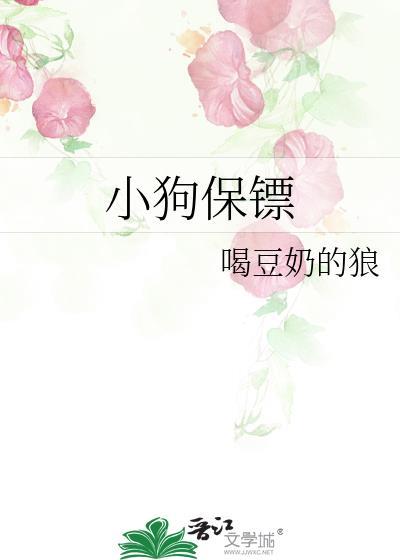 动画片小狗保罗