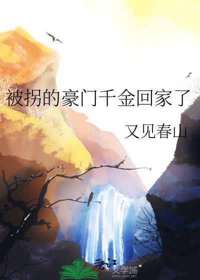 白骨笼荒免费阅读讲的什么
