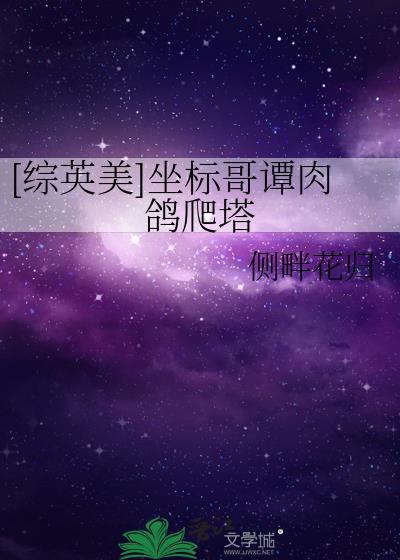 哥谭lofter