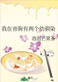 我在音驹有两个幼驯染免费
