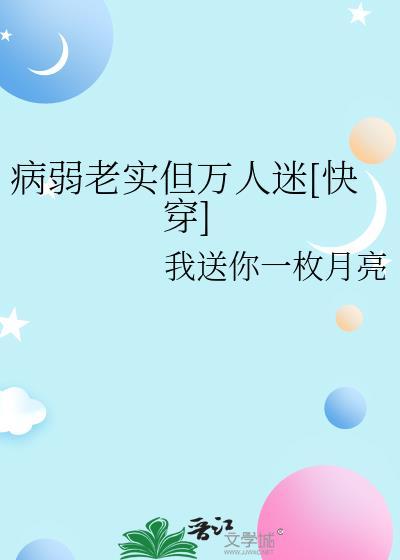 只对你甜免费阅读