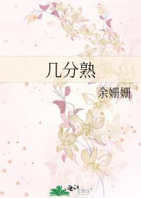 牛排几分熟