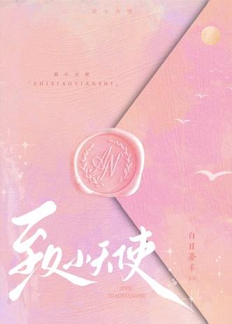 珍宝岛7月22日盘中跌幅达5%