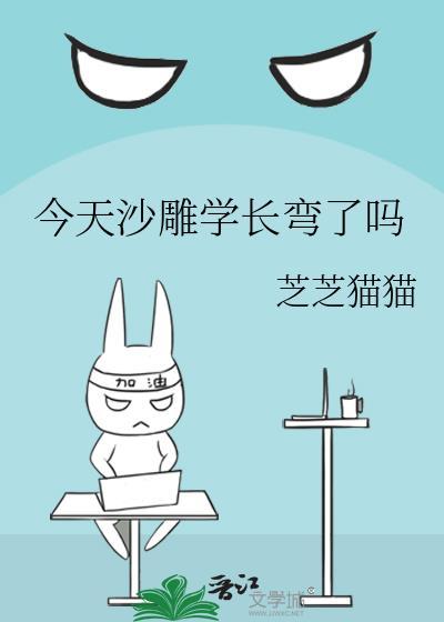亲爱的阿基米德百度百科