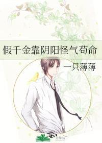 律师谈恋爱都是直奔主题吗