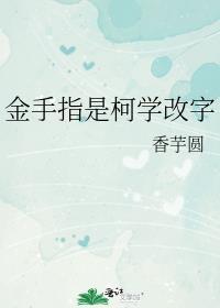 金手指c1