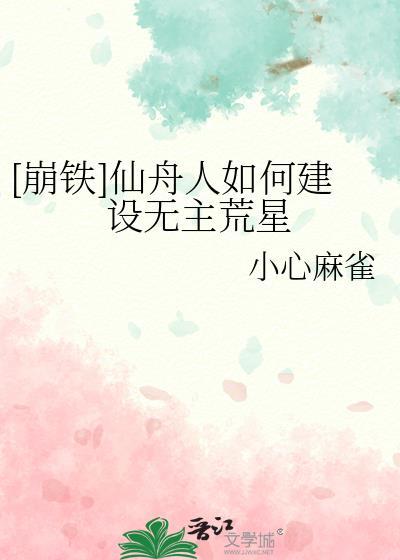 小怪物在线阅读