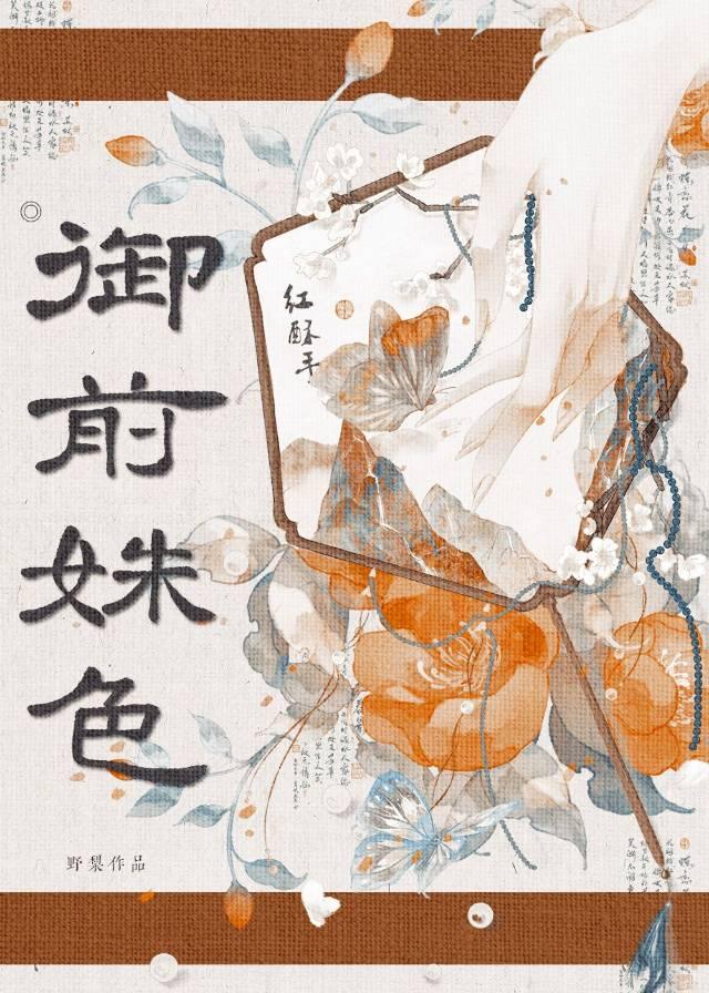 被囚禁的公主的行踪攻略