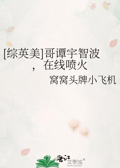 饲养员有四只手番外六