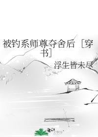 总裁是我粉丝[娱乐圈