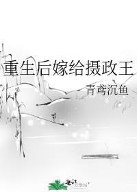 被吸血鬼吸血的时候舒服吗