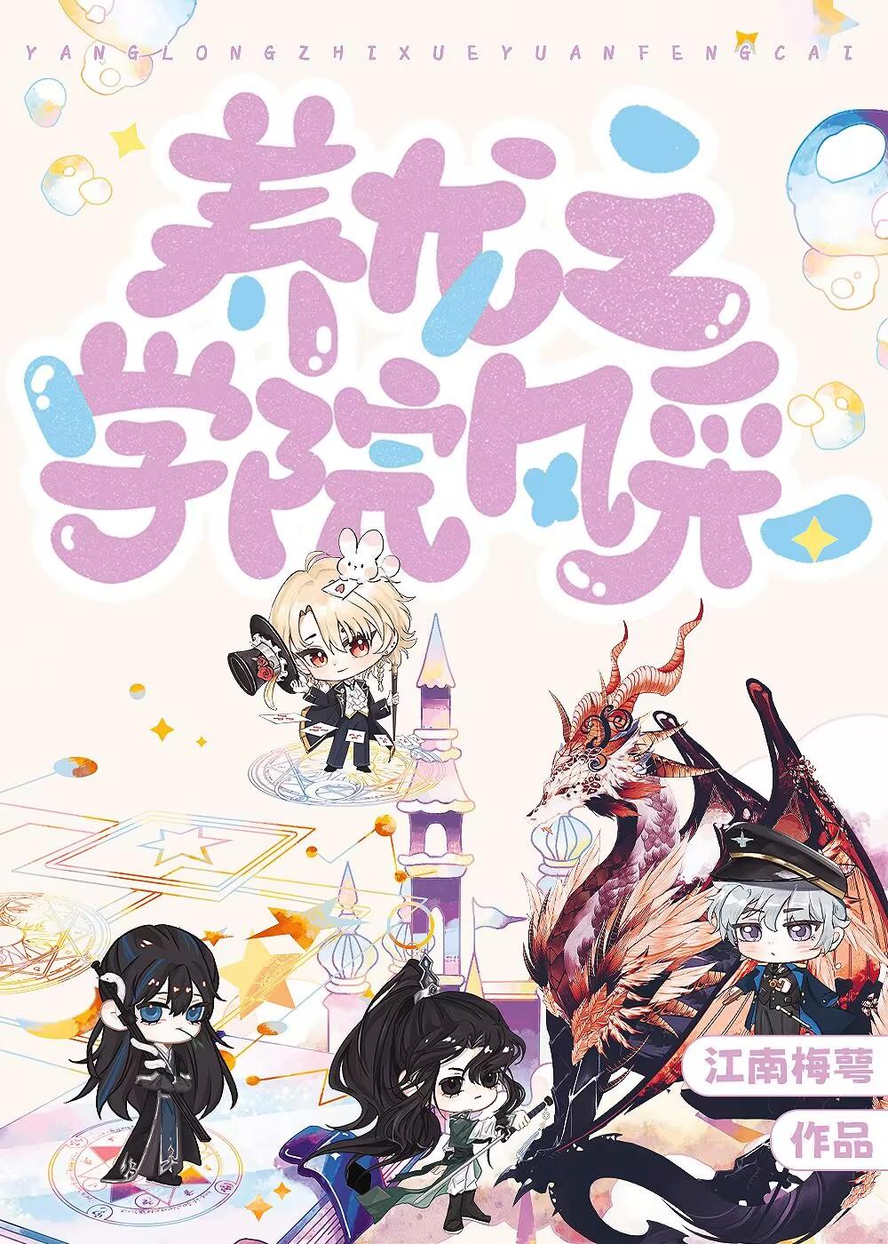 和天下是什么意思?