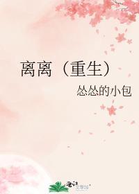 一觉醒来和暗恋对象结婚七年包枝枝