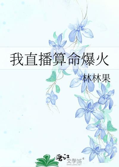 大婚当夜我恢复记忆了百度