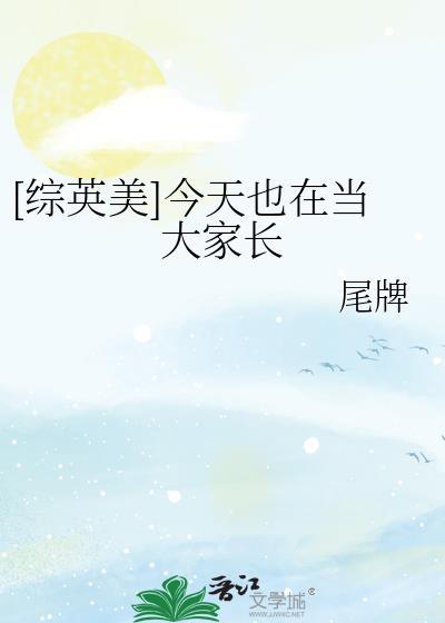 咒术最强说他要做大魔王85