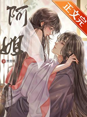 婀娜娇美的意思