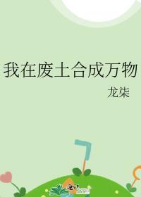 魅力值提现