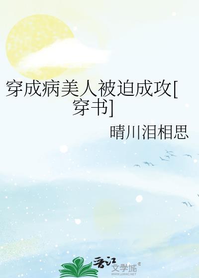 是我太好说话了吗图片