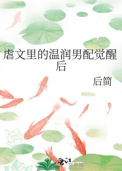 囚他 免费阅读