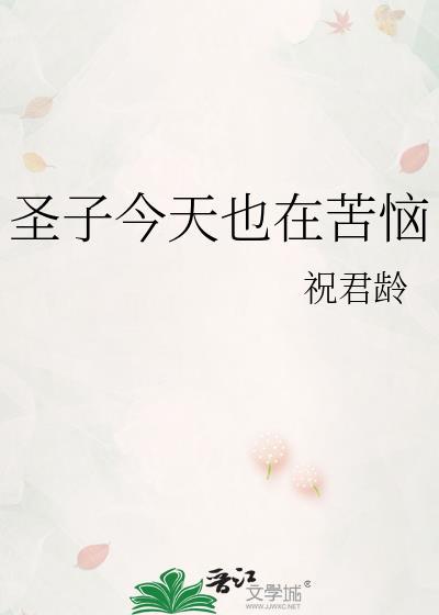 导师和我面面相觑TXT